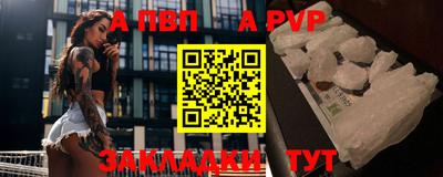 jwh Новокубанск