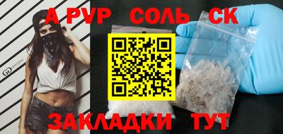 мефедрон VHQ Новодвинск