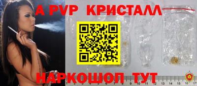 мефедрон VHQ Новодвинск