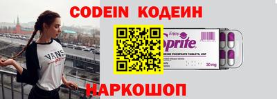jwh Новокубанск