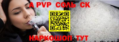 jwh Новокубанск