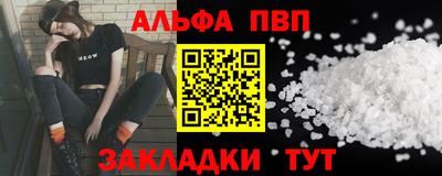 мефедрон VHQ Новодвинск
