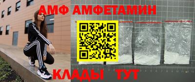 мефедрон VHQ Новодвинск