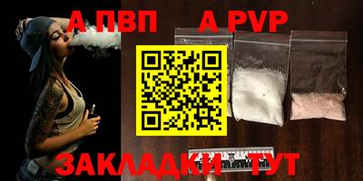 мефедрон VHQ Новодвинск