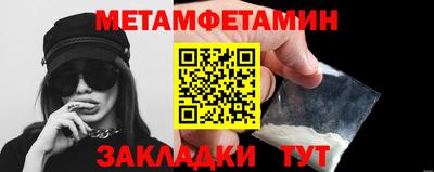 jwh Новокубанск