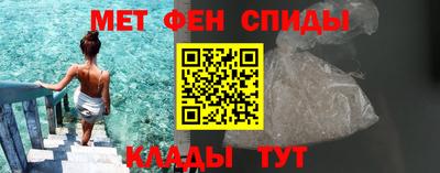 метамфетамин Новозыбков