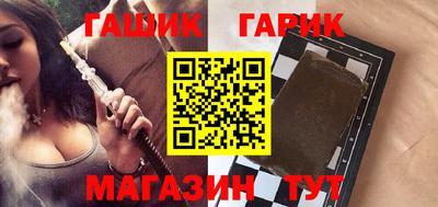 jwh Новокубанск