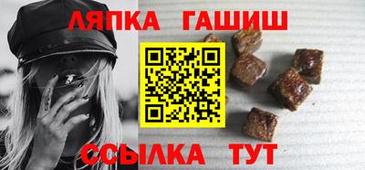 jwh Новокубанск