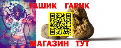 jwh Новокубанск
