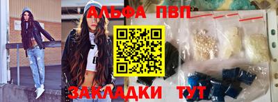 метамфетамин Новозыбков