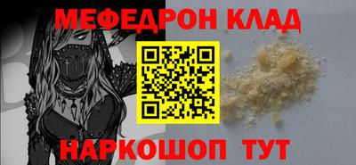 jwh Новокубанск