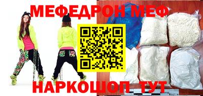 метамфетамин Новозыбков