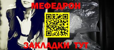метамфетамин Новозыбков