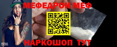 метамфетамин Новозыбков