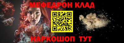 метамфетамин Новозыбков