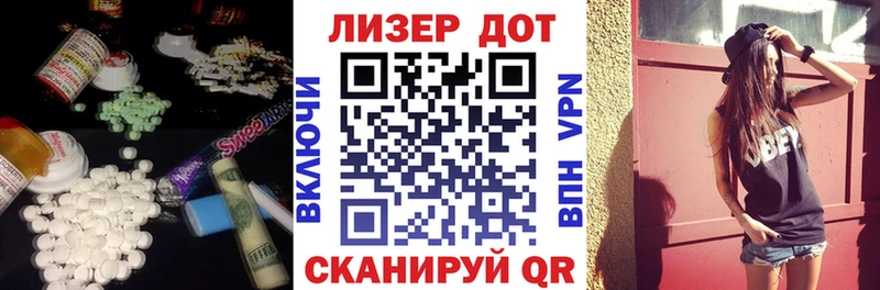 кракен ссылки  продажа наркотиков  Нововоронеж  ЛСД экстази кислота 
