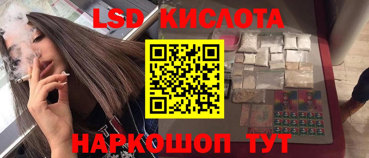omg зеркало  Вход с VPN  LSD-25 экстази кислота  Нововоронеж  Лсд 25 экстази ecstasy 