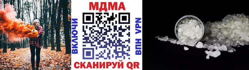 МДМА кристаллы  как найти закладки  Нововоронеж 