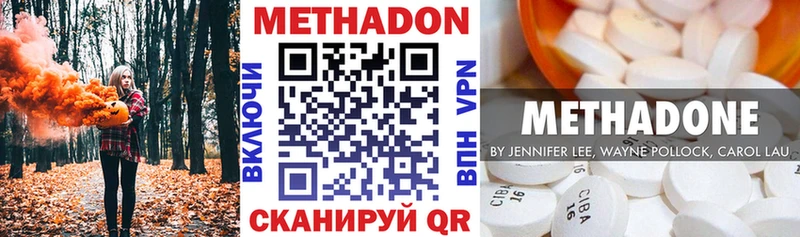 ссылка на мегу вход  Нововоронеж  МЕТАДОН мёд  закладка 