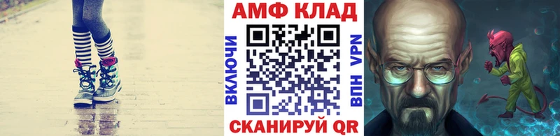 МЕТАМФЕТАМИН витя  МЕГА онион  Нововоронеж 
