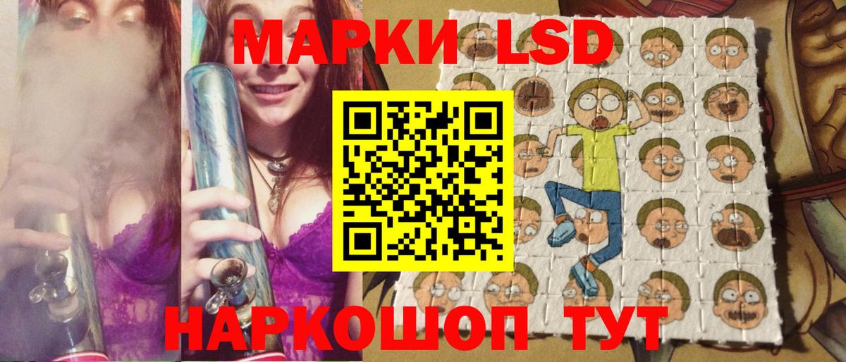 Марки N-bome  Марки 25I-NBOMe 1,8мг  Нововоронеж  Вход с VPN  Марки 25I-NBOMe 1,8мг 