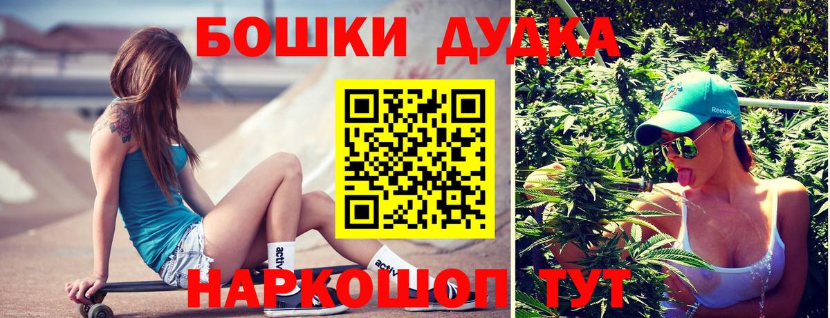 Конопля планчик Нововоронеж